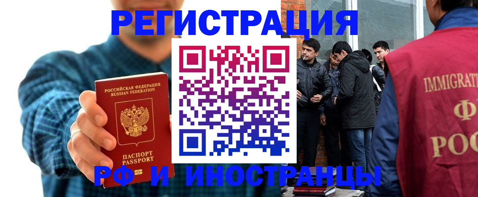 пропишу в квартире в Черногорске